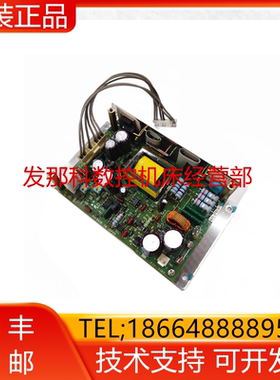 N07L-0741-0035 FPF07P-DC24 数控机床配件电源现货主机配件询价