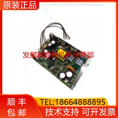 N07L-0741-0035 FPF07P-DC24 数控机床配件电源现货主机配件询价