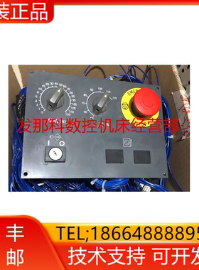 A02B-0236-C351 fanuc发那科全新数控机床按键操作面板现货询价