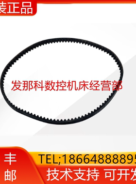 ABB机器人 3HAC044657-001 IRB1200-5/0.9 五轴同步带询价