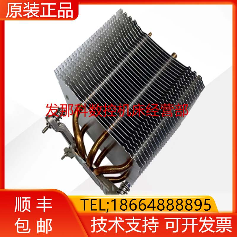 KUKA 库卡机器人 控制柜主板 CPU 散热器询价