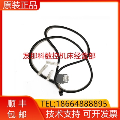 A660-2007-T677#L1R203 FANUC发那科原装数控机床机器人线材询价
