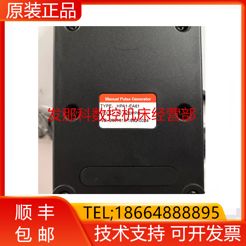 HPA1-EA61 HPA1-EB41 FANUC发那科配件手轮电子手轮配件现货询价