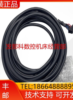 FANUC 发那科机器人 2007-T299 L=7.5MA RP1编码器线询价