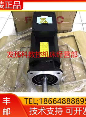 A06B-1404-B103 aiI 2/1000 FANUC发那科原装全新主轴电机询价