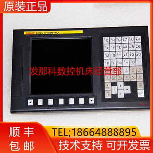 B500 B501 B530 B520 B502发那科主机现货询价 A02B B510 0311