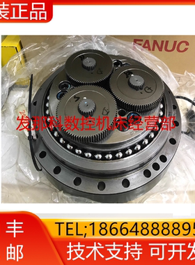 DG24160 2000iB斜杆210F 3轴减速机FANUC发那科原装现货询价