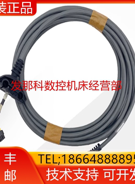 KUKA 库卡机器人 00-181-563 C4示教器线 00181563 10米询价