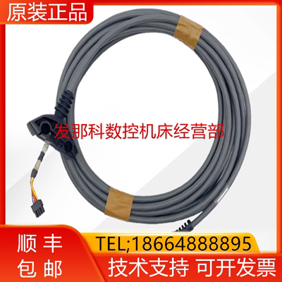 KUKA 库卡机器人 00-181-563 C4示教器线 00181563 10米询价