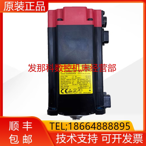 A06B-0116-B855#0048 发那科机器人LR Mate 200iD一二轴电机询价