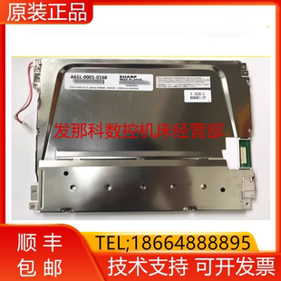 A02B-0303-C084 LQ10D367 A61L-0001-016 10.4 寸发那科现货询价