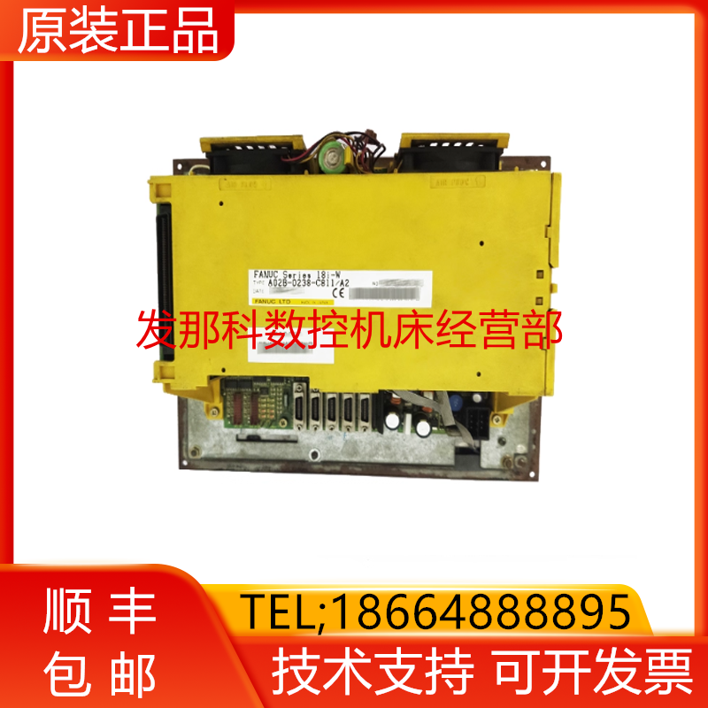 A02B-0238-C811/A2 FANUC发那科数控机床系统现货询价