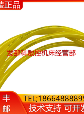 FANUC发那科 气管AIR B1 R-2000IC/210F本体气管AIR B1 黄色询价