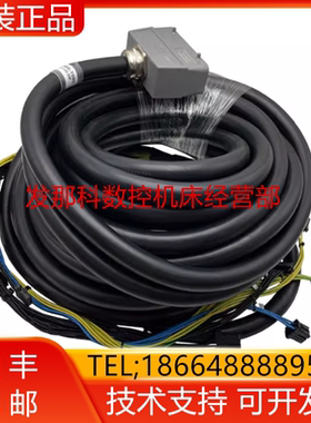 FANUC发那科机器人4005-T080 L=20.5MA M-2000iC-165F动力线询价