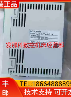MR-C20A1-S14 MR-C20A1-S28 MR-C20A-B02 MR-C20A-S14三菱询价