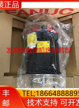 A06B-0227-B100 A06B-0227-B101FANUC发那科伺服电机现货询价