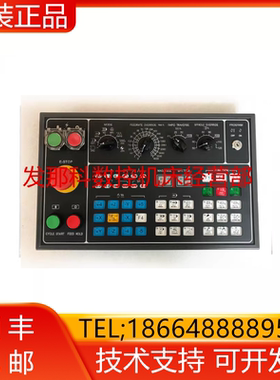 LI-Z780A-KEY02 LYP-KB-7800 数控机床按键板操作面板询价