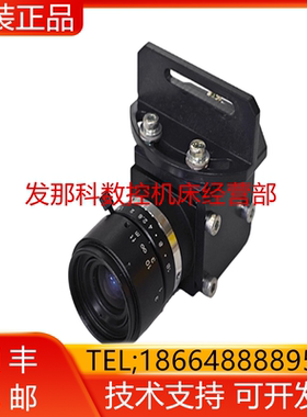 SC130EF2 KOWA 机器人摄像头发那科机床机器人视觉系统询价