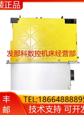 A06B-6272-H006 H405#H610 FANUC发那科数控机床配件驱动现货询价