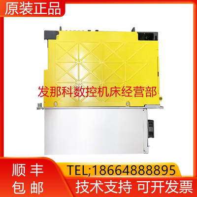 发那科全新原装驱动器质保一年