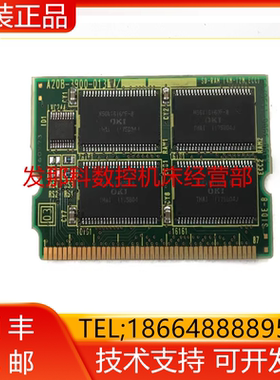 A20B-3900-0131 FANUC发那科原装数控系统内存FOMR记忆卡现货询价