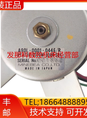 A90L-0001-0446 0442/R FANUC发那科主轴散热风扇现货询价