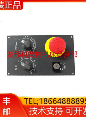 A02B-0236-C236 FANUC发那科原装数控机床开关按键现配件现货询价