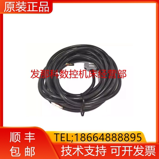 2006-T686 2006-T687#L-10.5M A05B-2650-J100 CRMA16机器人线材