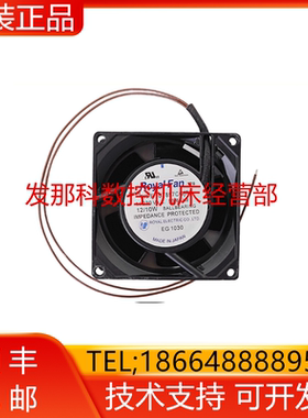 UT857CG[R] FANUC发那科伺服驱动器系统主机风扇配件散热器询价