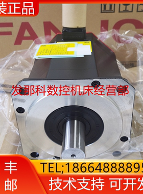 A06B-0078-B103 B003 B203 B403 B503 B407 B007发那科电机询价