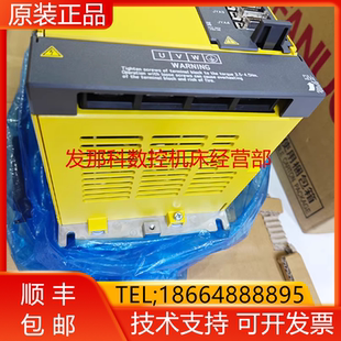 H610 H060 6272 H580发那科现货询价 6141 H015 H075 A06B