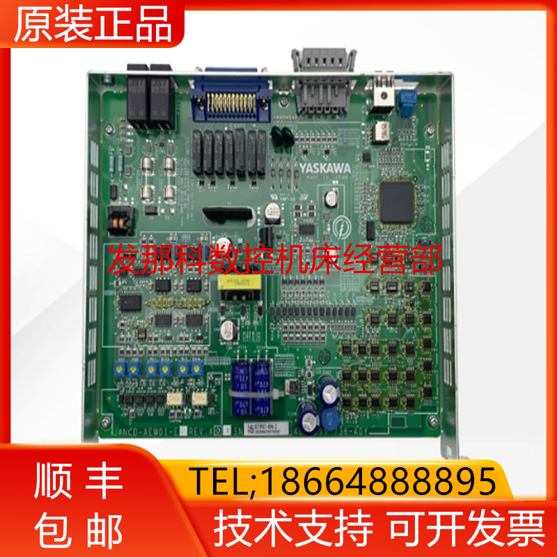 安川机器人 YASKAWA JANCD-AEW01-E YRC1000 弧焊基板询价