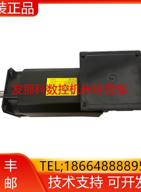 A06B-1463-B123#0F21#0521 FANUC发那科数控机床伺服电机马达询价