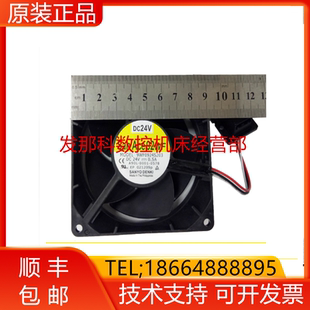9WF0924S203 A90L-0001-0578 FANUC发那科原装伺服风扇现货询价