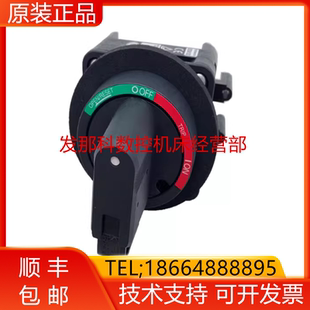 FANUC 发那科机器人 A60L-0001-0511#N10D 控制柜操作手柄询价