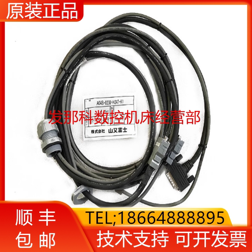 A04B-0238-H247-K1 FANUC发那科原装机器人线材现货询价