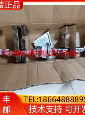 A97L-0203-0383#ZBS SBN2512XS-5RRG0+778LC3 发那科专用丝杆询价