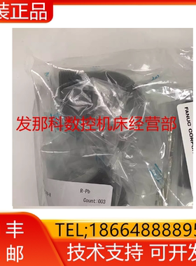 A05B-1222-HAAA-SET FANUC发那科数控机床配件现货询价