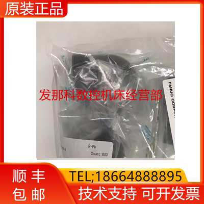 A05B-1222-HAAA-SET FANUC发那科数控机床配件现货询价