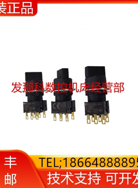 A165S-T2M-2 A16S-2N-2 FANUC发那科手持盒原装开关大量现货询价