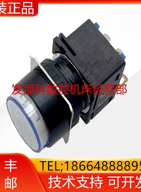 安川机器人 YRC1000 示教器JZRCR-APP01-1 白色指示灯开关询价