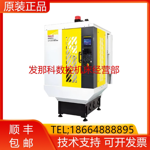 A05b-2691-j101 1142-k054 出NUC发那科数控机床配件现货询价