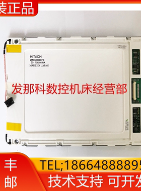 LMG5320XUFC FANUC发那科数控机床数控系统显示屏销售询价