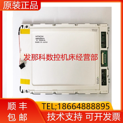 LMG5320XUFC FANUC发那科数控机床数控系统显示屏销售询价
