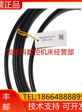 F06B-2005-K307#L-4M F06B-2005-K407#L35 发那科原装线材询价
