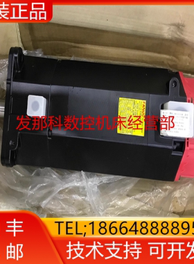 A06b-0157-B576 B175 FANUC发那科伺服电机马达 原装现货询价