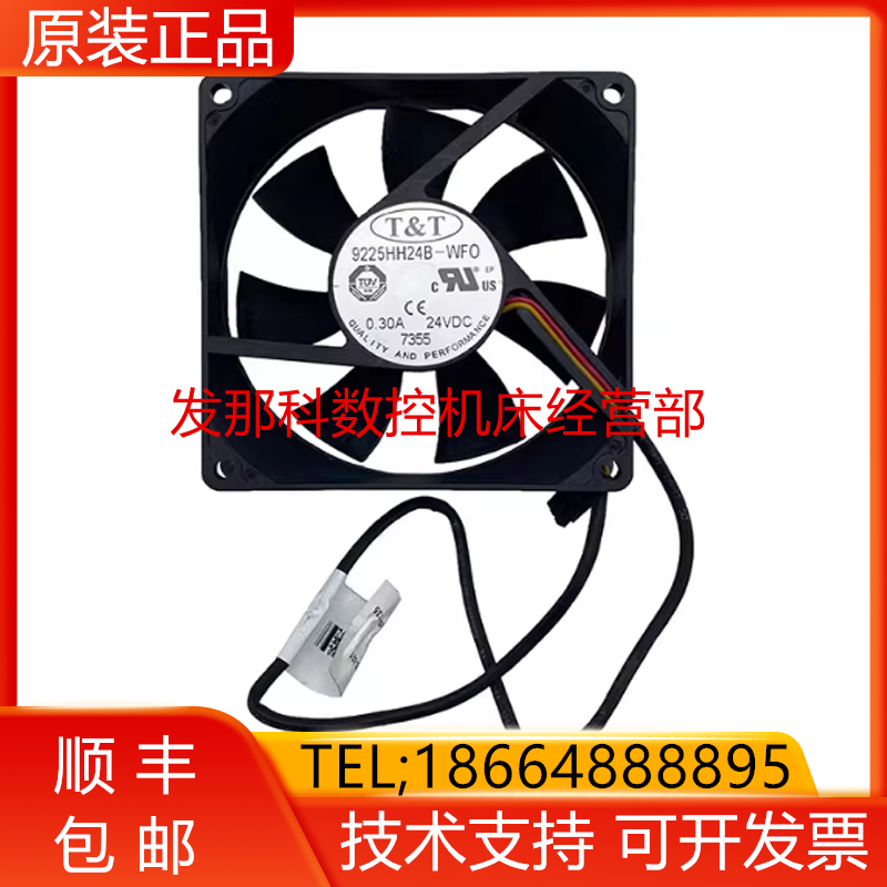 ABB机器人 3HAC026525-001(3HAC051135-001) IRC5 柜内风扇询价