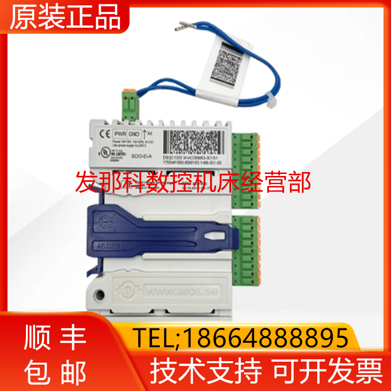 ABB机器人 DSQC1030 3HAC058663-001 DSQC1030 I/O模块询价