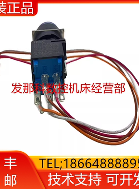 安川机器人 YRC1000示教器 JZRCR-APP01-1 白色开关线束询价