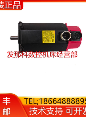 A06B-0151-B584 FANUC发那科机床数控机床拆机马达电机询价